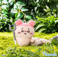Load image into Gallery viewer, Chiikawa Plush Mascot The Secret of the Mermaid Island Parade