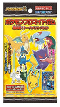 Load image into Gallery viewer, Pokemon Mystery Bromide Cards Booster Pack Ensky