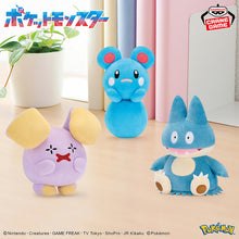 Load image into Gallery viewer, Pokemon Plush Whismur 2025 Banpresto