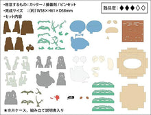 Load image into Gallery viewer, Pokemon Diorama Kit Snorlax Paper Theater Cube Ensky