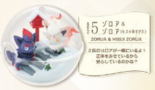 Load image into Gallery viewer, Pokemon Blind Box Terrarium Collection 14 Re-Ment