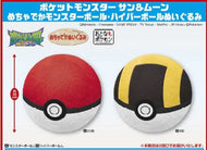 Pokemon Plush Monster Ball Collection Mechadeka 2019 Banpresto