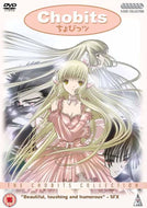 Sorry Chobits fans! We are working on it!