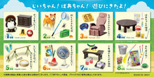 Load image into Gallery viewer, Petit Sample Blind Box 8 Days at Grandparents&#39; House Re-Ment

