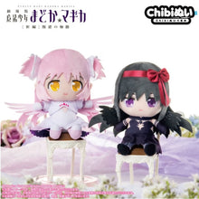 Load image into Gallery viewer, Madoka Magica Plush Ultimate Madoka ChibiNui Bandai Namco
