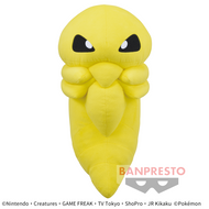 Pokemon Plush Kakuna Super Big 2022 Banpresto