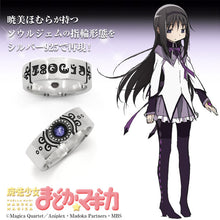 Load image into Gallery viewer, Puella Magi Madoka Magica Ring Homura Akemi Cospa
