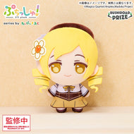 Puella Magi Madoka Magica Plush Keychain Mami Puchishu