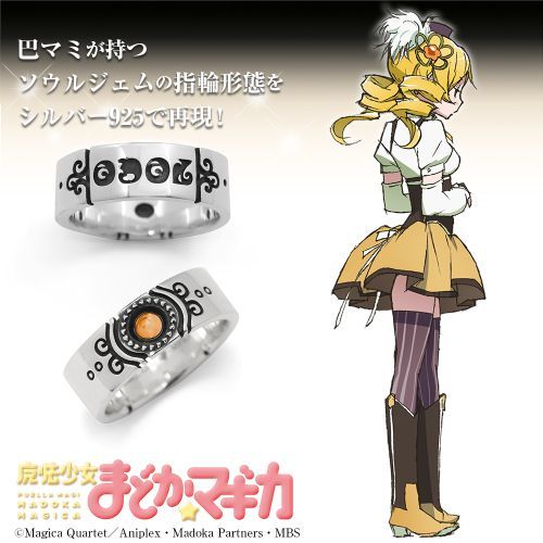 Puella Magi Madoka Magica Ring Mami Tomoe Cospa