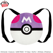 Load image into Gallery viewer, Pokemon Plush Backpack Master Ball 2024 Banpresto
