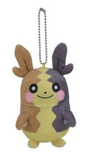 Load image into Gallery viewer, Pokemon Plush Keychain Morpeko (Full Belly) 2020 Pokemon Center
