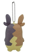 Load image into Gallery viewer, Pokemon Plush Keychain Morpeko (Full Belly) 2020 Pokemon Center

