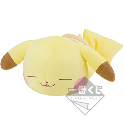 Pokemon Plush Pikachu 2020 Collection Ichiban Kuji A Prize Bandai