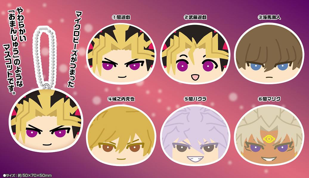 Yu-Gi-Oh: Mystery Blind Box Omanjuu Niginigi Mascot Pote Ensky
