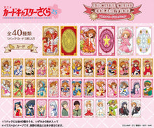 Load image into Gallery viewer, Cardcaptor Sakura Blind Box Arcana Card Collection Ensky
