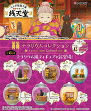 Load image into Gallery viewer, Fushigi Dagakiya Senendo Blind Box Terrarium Collection Re-Ment
