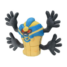Load image into Gallery viewer, Pokemon Center Cofagrigus Sitting Cutie/Fit
