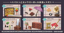 Load image into Gallery viewer, Petit Sample Blind Box Taisho Roman A Modern Girl Re-Ment
