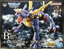 Load image into Gallery viewer, Digimon Figure Metalgarurumon Digimon Adventure Ichiban Kuji Prize B Bandai
