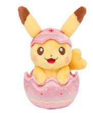 Load image into Gallery viewer, Pokemon Plush Happy Easter Basket 2021 Pokemon Center
