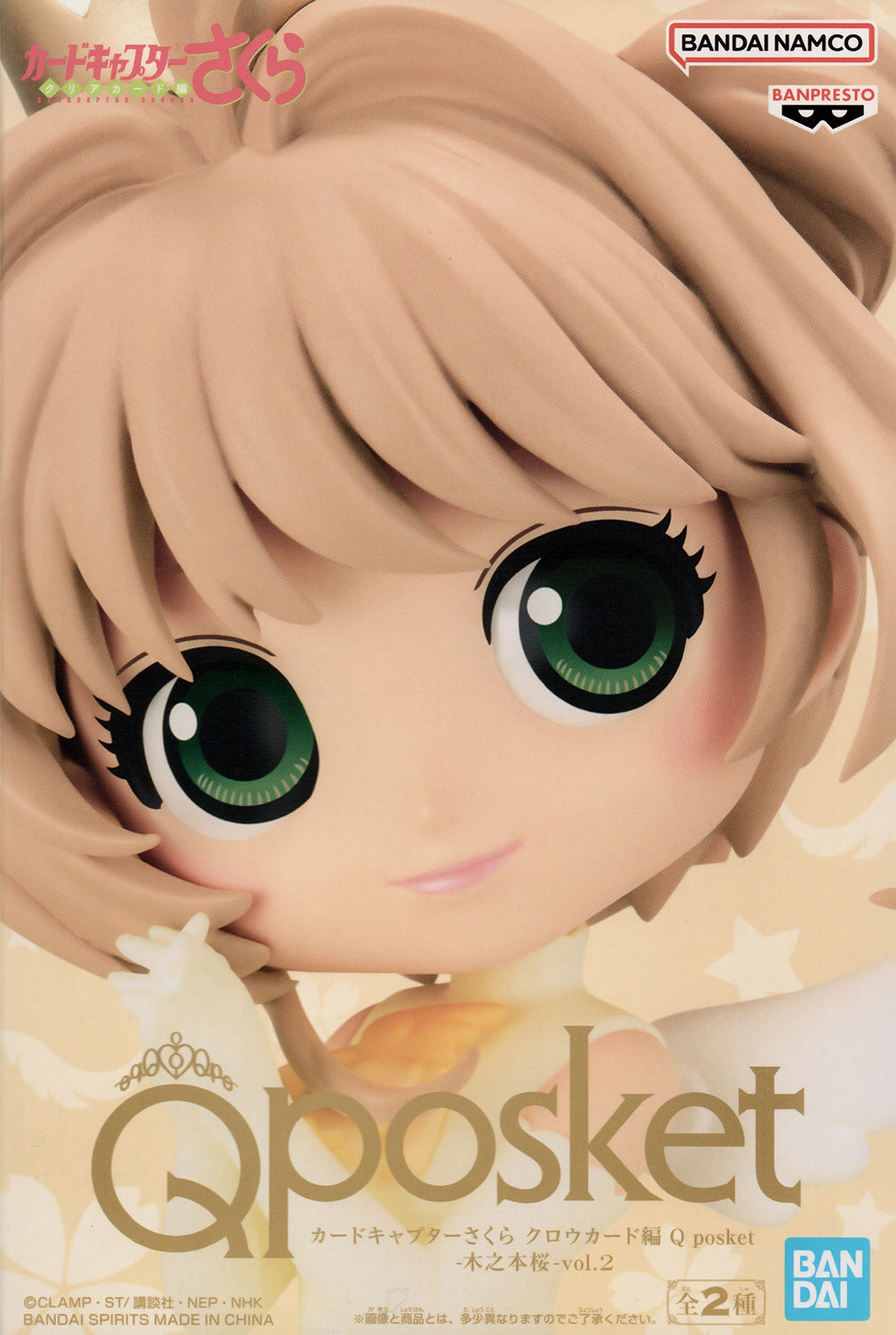 Cardcaptor Sakura Figure Sakura Kinomoto Battle Ver B Q Posket