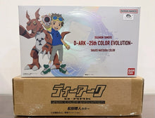 Load image into Gallery viewer, Digimon Tamers Digivice D-Ark 25th Color Evolution Takato Matsuda Red Color Bandai
